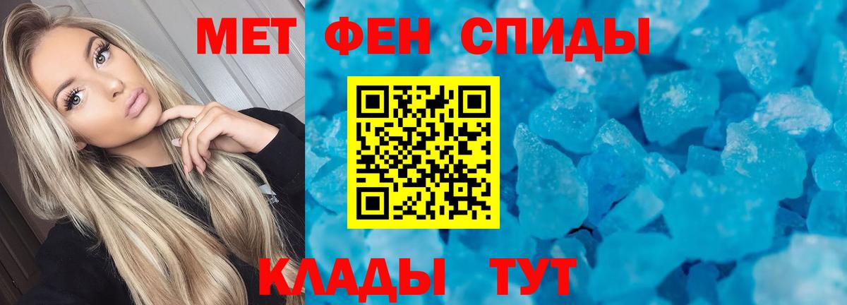 АМФЕТАМИН VHQ Партизанск