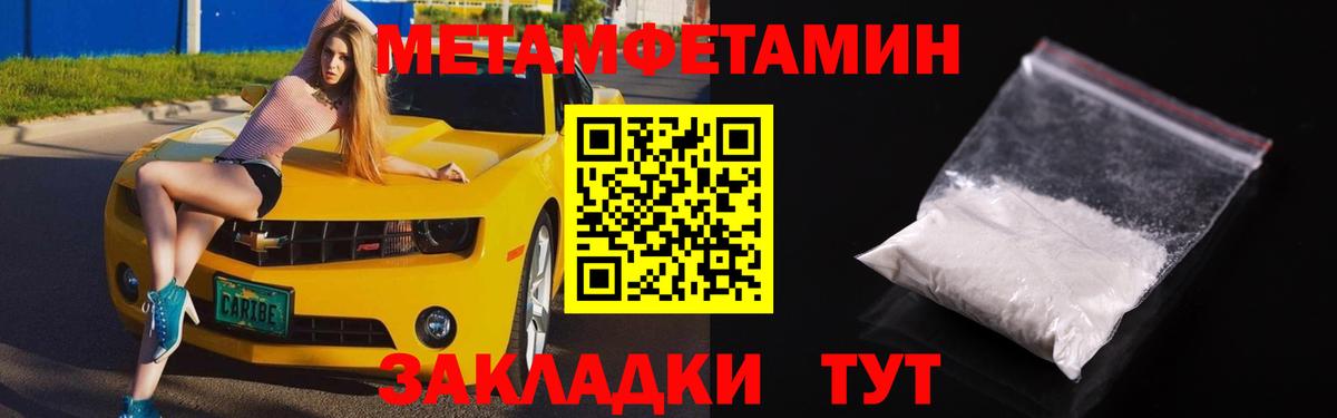 АМФЕТАМИН  Вход с VPN  Партизанск  Amphetamine VHQ 