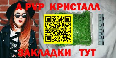 кокаин премиум Первоуральск