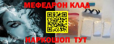 PSILOCYBIN Партизанск