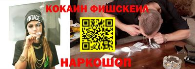 кокаин премиум Первоуральск