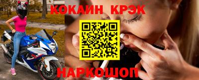 кокаин премиум Первоуральск
