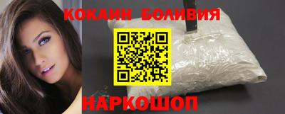 кокаин премиум Первоуральск