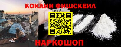 кокаин премиум Первоуральск