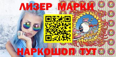 PSILOCYBIN Партизанск