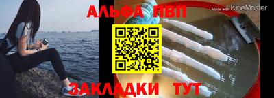 кокаин премиум Первоуральск