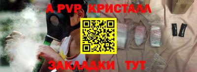 кокаин премиум Первоуральск