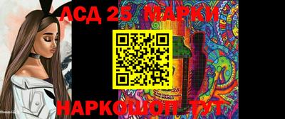 PSILOCYBIN Партизанск