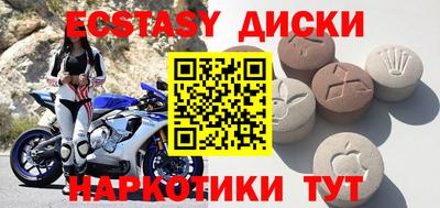 ECSTASY Пенза