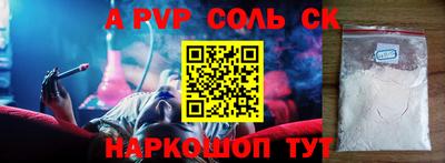 ECSTASY Пенза