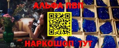 кокаин премиум Первоуральск
