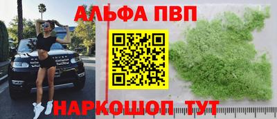кокаин премиум Первоуральск