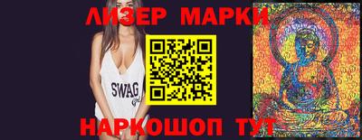 PSILOCYBIN Партизанск