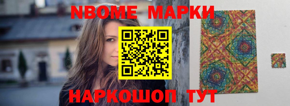Лсд 25 экстази ecstasy Партизанск