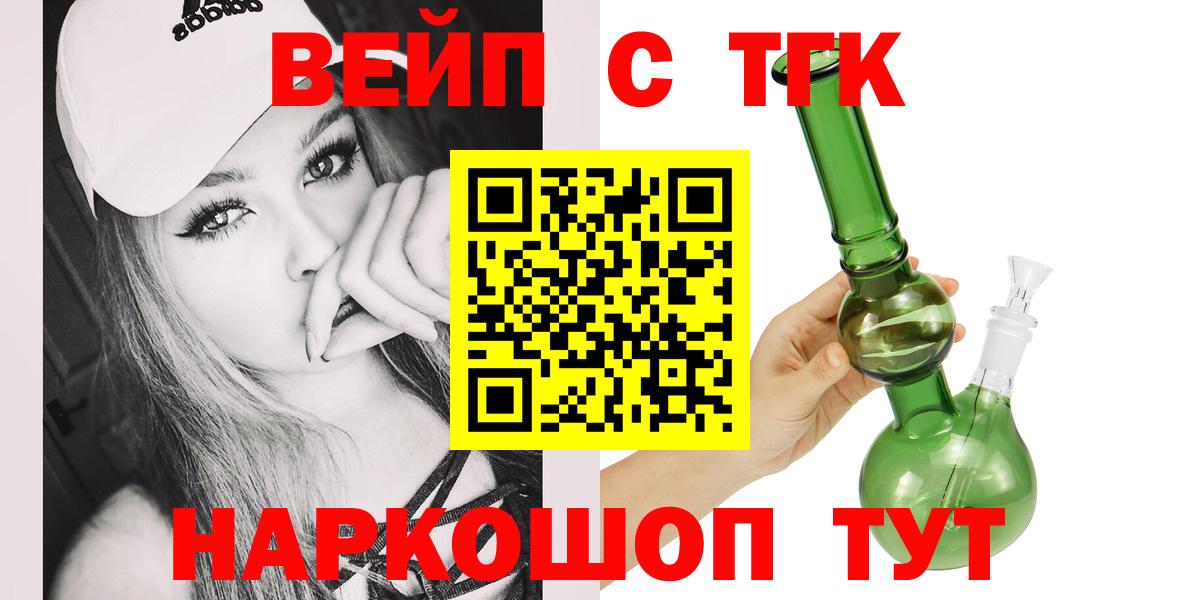 Дистиллят ТГК Wax Партизанск